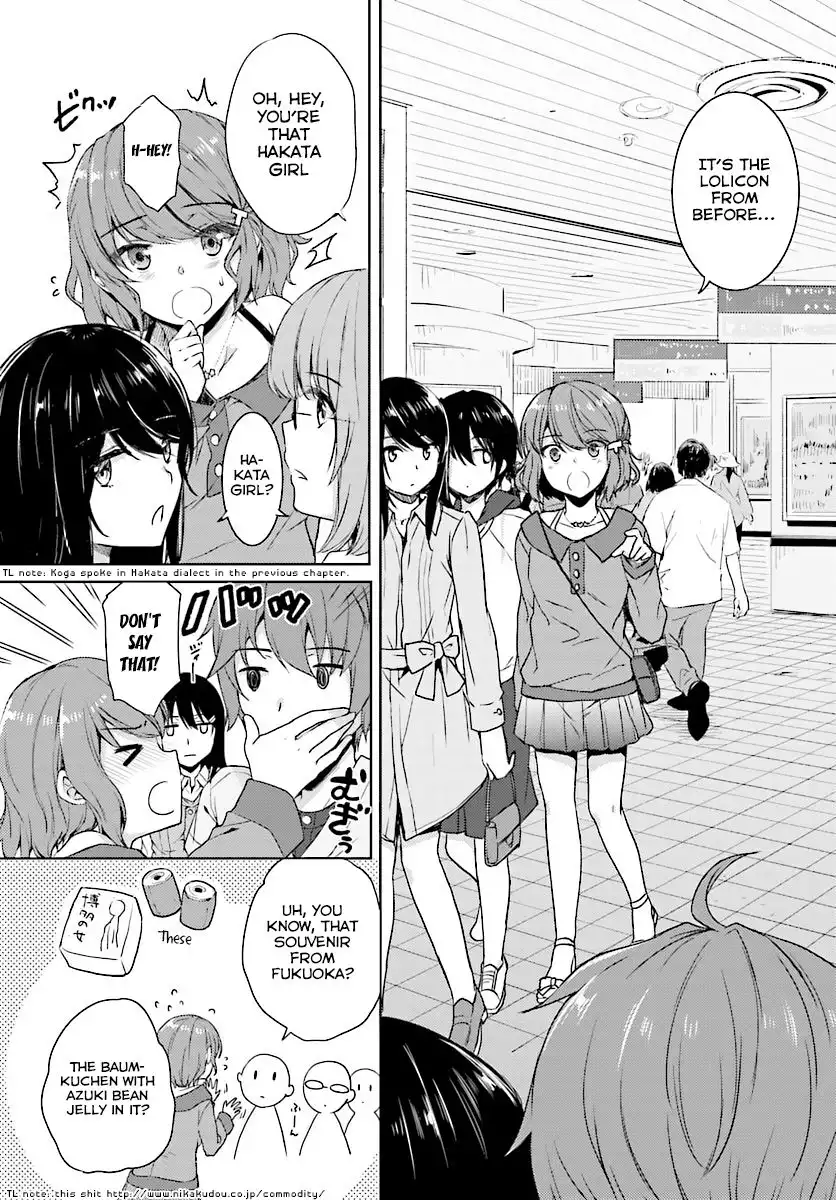 Seishun Buta Yarou wa Bunny Girl Senpai no Yume o Minai Chapter 12 11